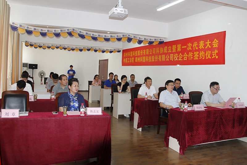 中国·太阳成集团tyc9728(股份)有限公司-官方网站