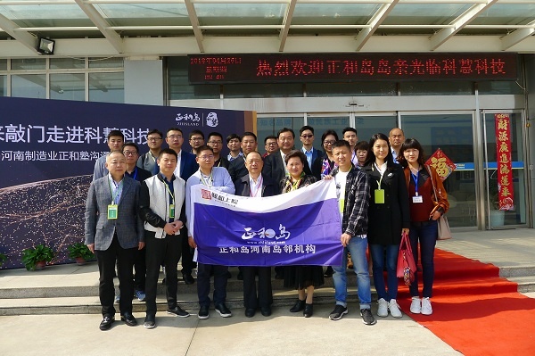 中国·太阳成集团tyc9728(股份)有限公司-官方网站