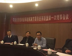 中国·太阳成集团tyc9728(股份)有限公司-官方网站