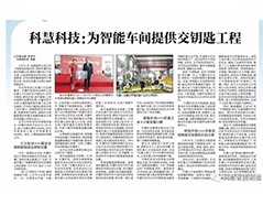 中国·太阳成集团tyc9728(股份)有限公司-官方网站