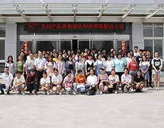 中国·太阳成集团tyc9728(股份)有限公司-官方网站