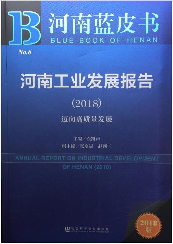中国·太阳成集团tyc9728(股份)有限公司-官方网站
