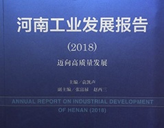 中国·太阳成集团tyc9728(股份)有限公司-官方网站