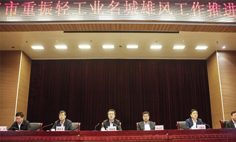 中国·太阳成集团tyc9728(股份)有限公司-官方网站