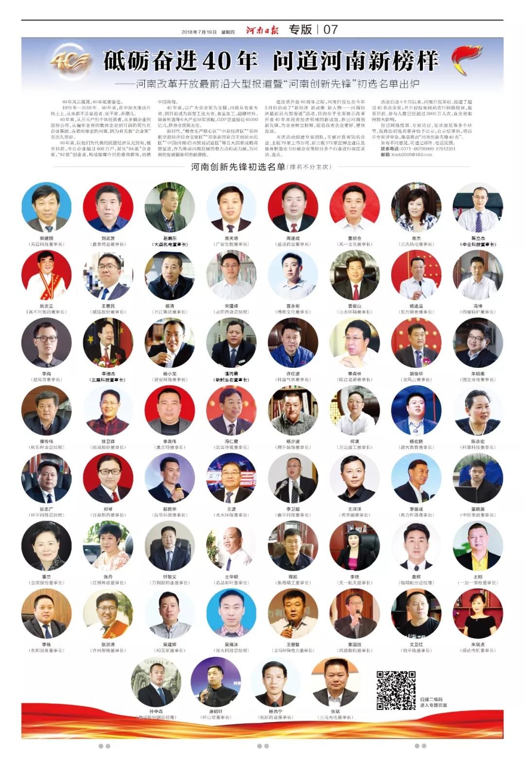 中国·太阳成集团tyc9728(股份)有限公司-官方网站