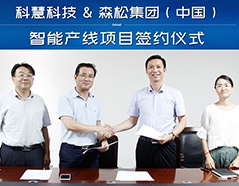 中国·太阳成集团tyc9728(股份)有限公司-官方网站