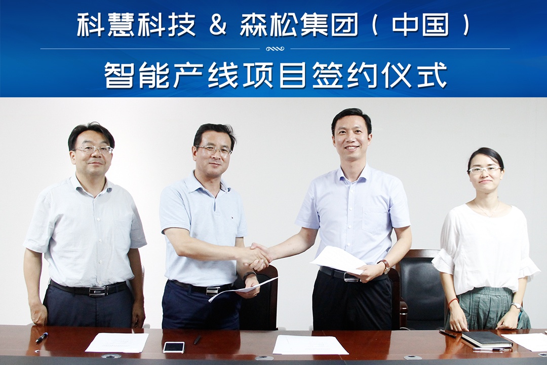 中国·太阳成集团tyc9728(股份)有限公司-官方网站