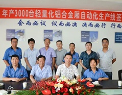 中国·太阳成集团tyc9728(股份)有限公司-官方网站