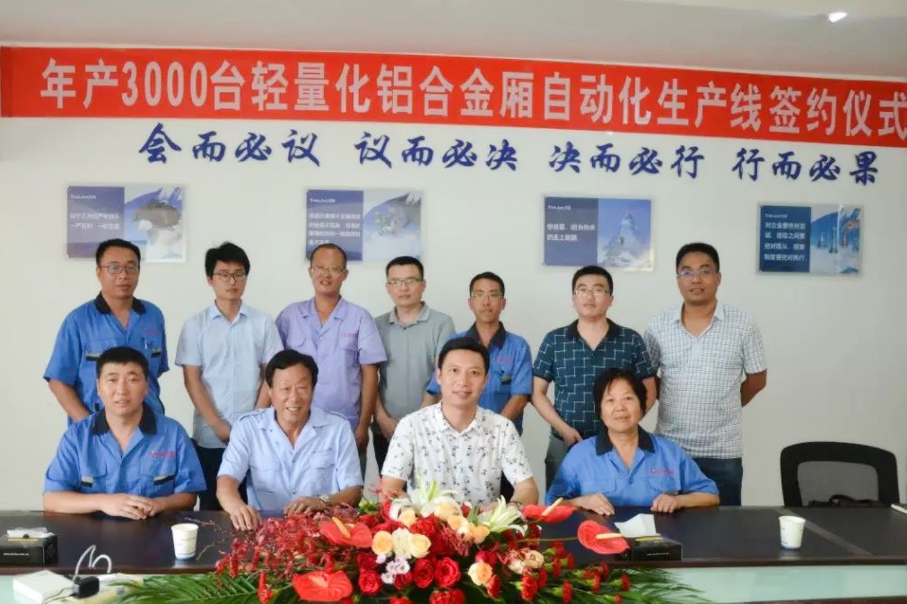 中国·太阳成集团tyc9728(股份)有限公司-官方网站