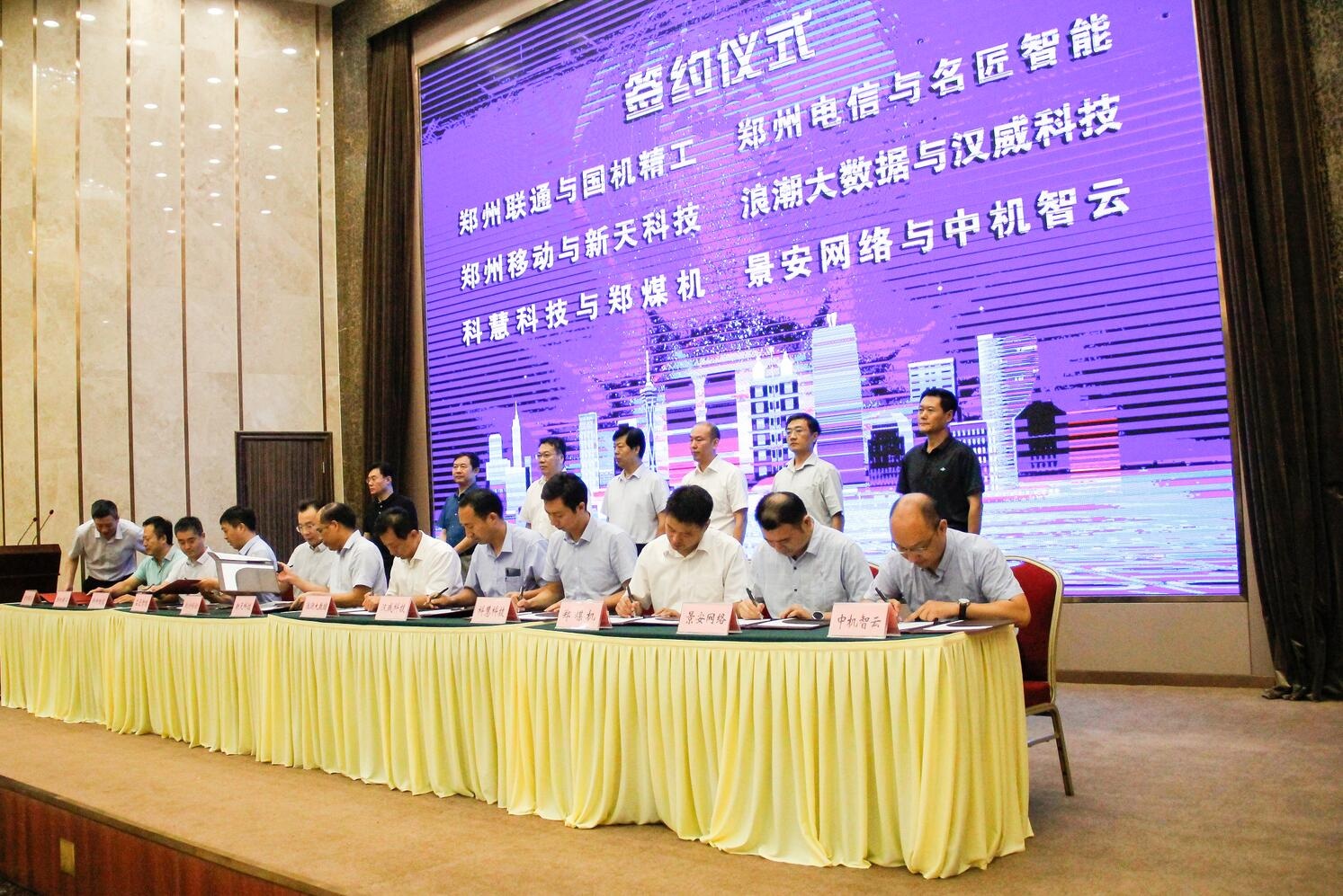 中国·太阳成集团tyc9728(股份)有限公司-官方网站