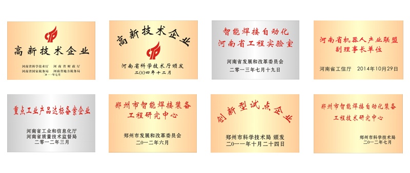 中国·太阳成集团tyc9728(股份)有限公司-官方网站