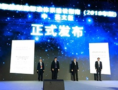 中国·太阳成集团tyc9728(股份)有限公司-官方网站