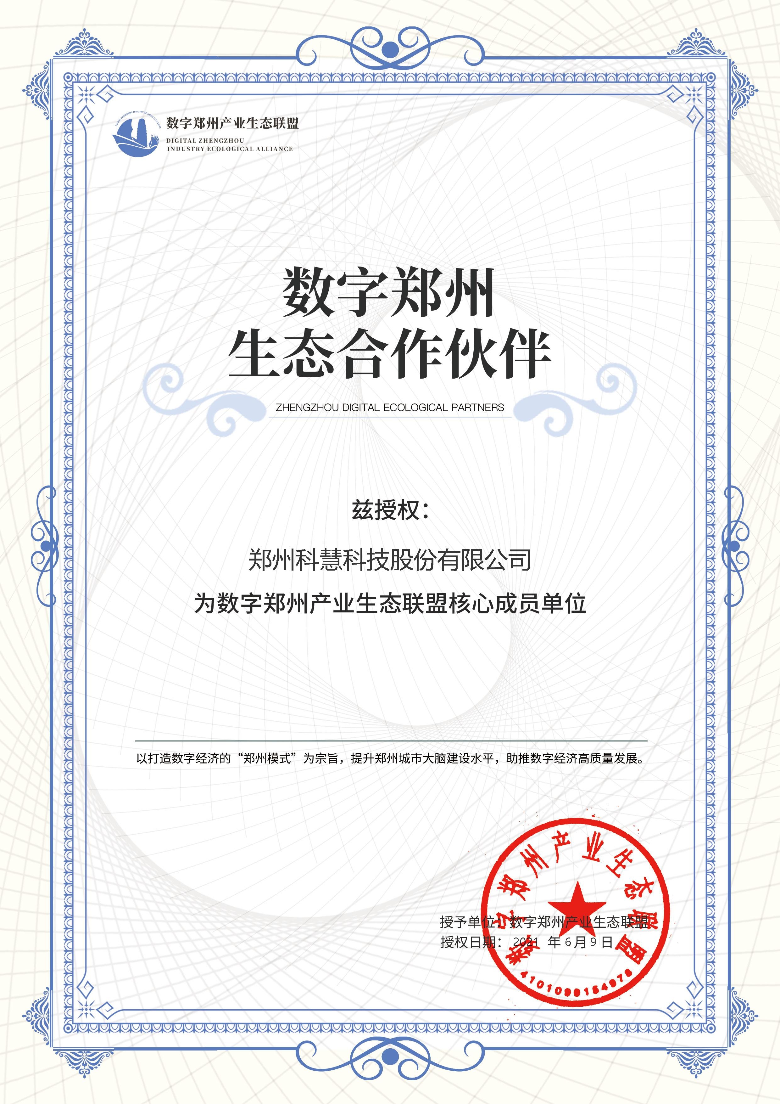 中国·太阳成集团tyc9728(股份)有限公司-官方网站