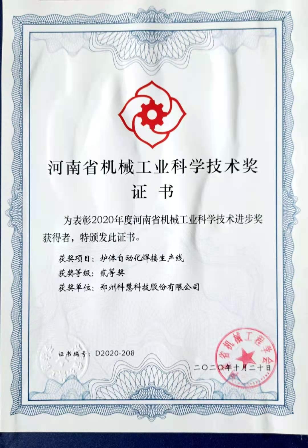 中国·太阳成集团tyc9728(股份)有限公司-官方网站