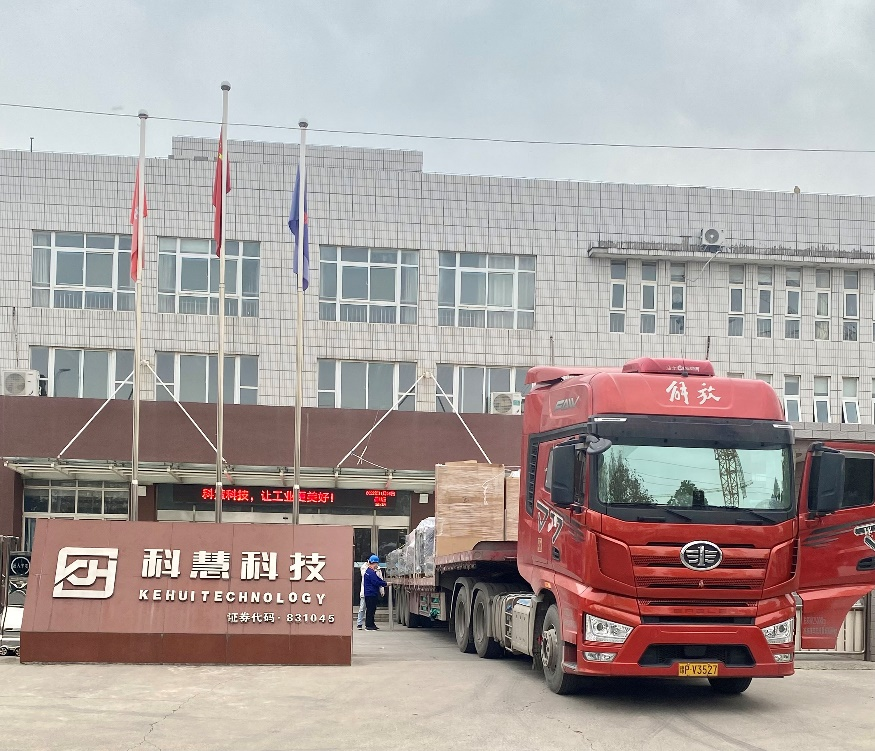 中国·太阳成集团tyc9728(股份)有限公司-官方网站