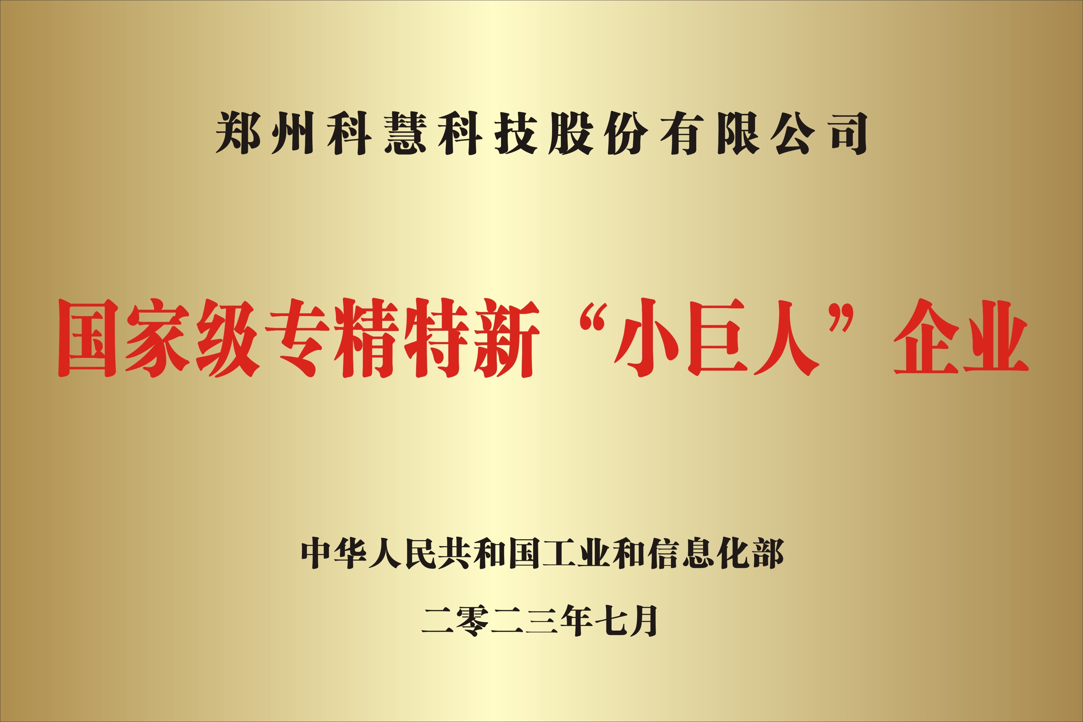 中国·太阳成集团tyc9728(股份)有限公司-官方网站