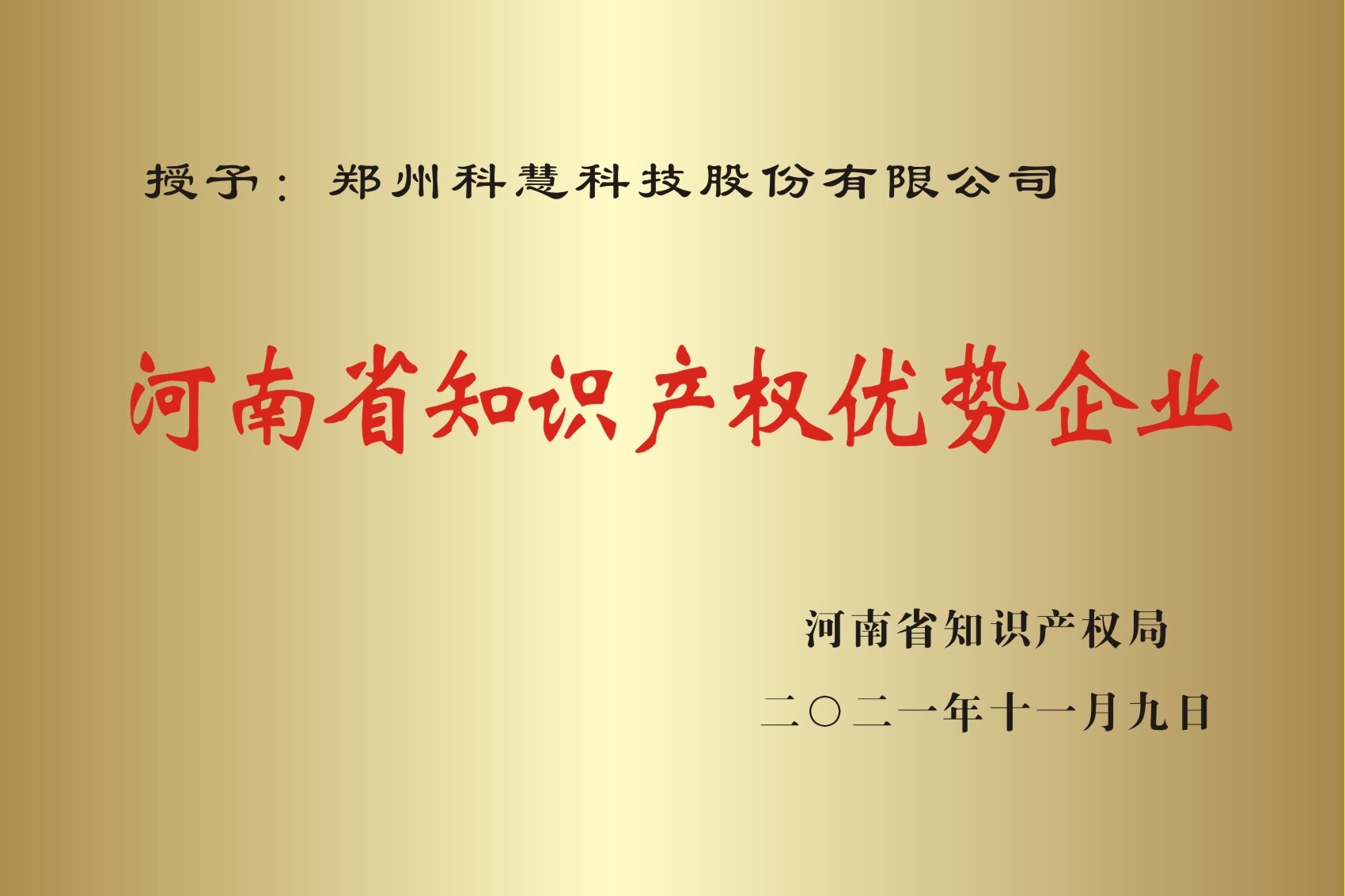 中国·太阳成集团tyc9728(股份)有限公司-官方网站